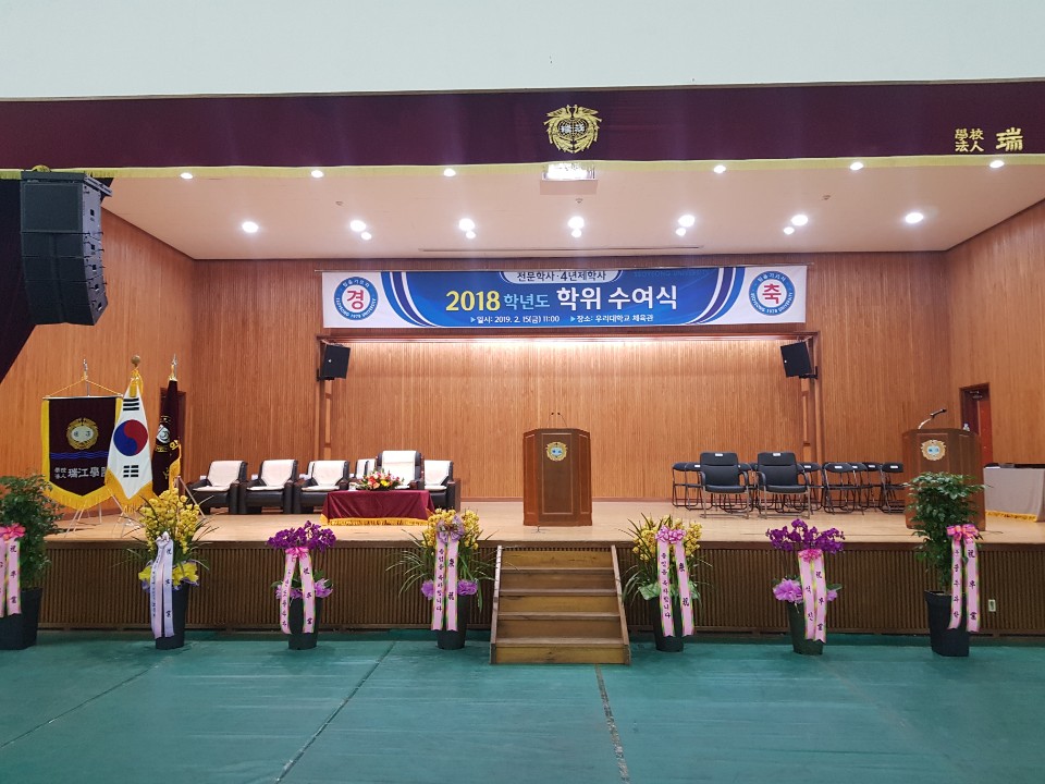 학위수여식 1.jpg